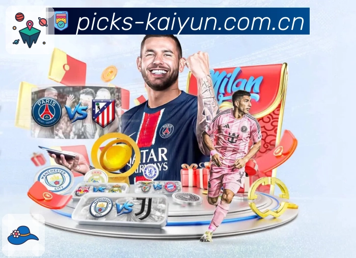 <strong>NG体育</strong>App 赛程管理示例